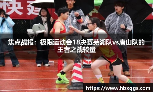 一竞技登录入口